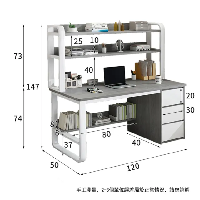 【E家工廠】書桌 電腦桌 工作桌 學習桌  辦公桌  書桌 電腦桌(041-書桌橡木色+白)