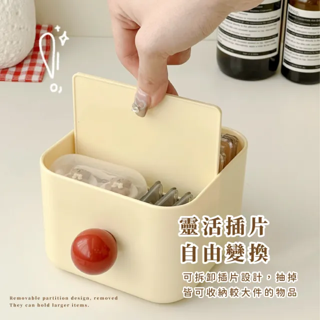 【INS收納】多巴胺奶油收納盒(耐用 居家 辦公 桌面 整理 化妝品 文具 遙控器 飾品 禮物 擺飾)
