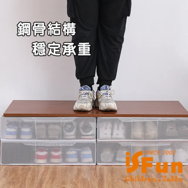 【iSFun】居家收納 可折疊PVC防塵拉鍊透明鞋袋(白色)