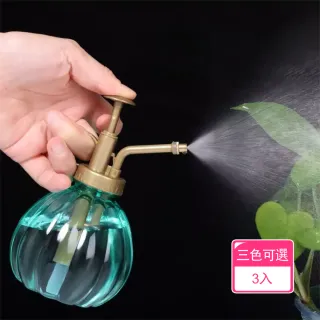 【茉家】小南瓜復古風香水造型噴霧澆水瓶(3入)