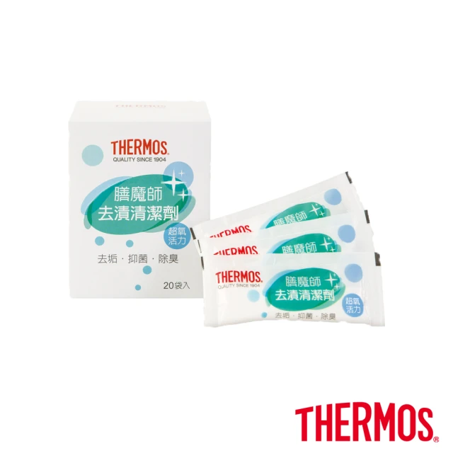 THERMOS 膳魔師 去漬清潔劑(Z-VIE-N)