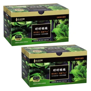 【Noname】永齡農場 郭台銘總裁贈送總統的禮物時時纖纖14包/盒*2盒(B)