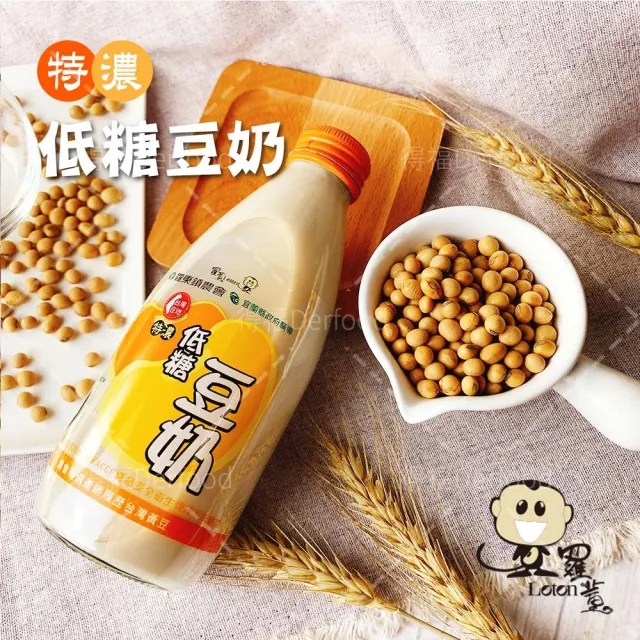 【羅東農會】羅董特濃低糖台灣豆奶245mlx24入/箱