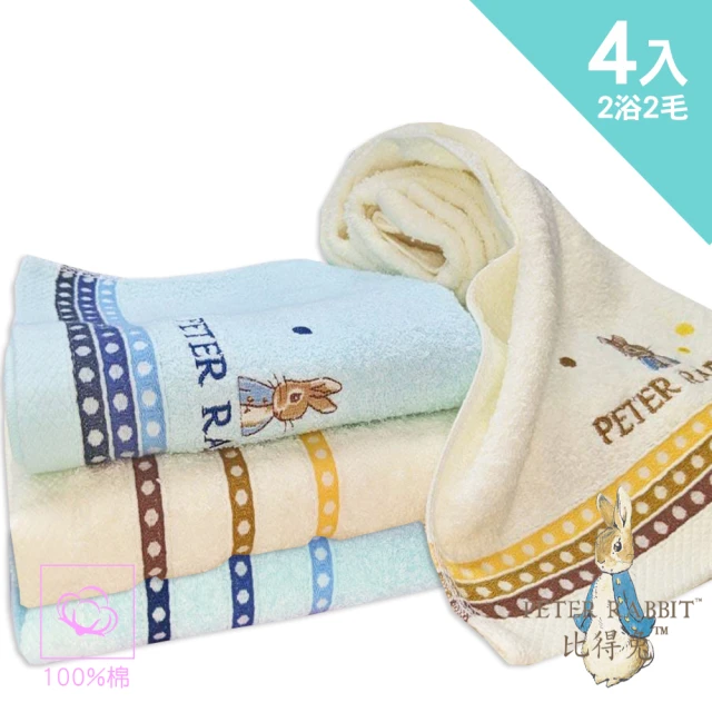 居居加 旅行竹纖毛浴巾四入組必買4+1組合(拋棄式 一次性 