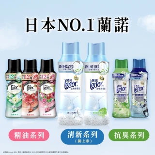 【Lenor 蘭諾】衣物芳香豆/抗菌芳香豆/香香豆 430ml-455ml 補充包(任選)