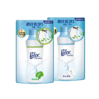 【Lenor 蘭諾】衣物芳香豆/抗菌芳香豆/香香豆 430ml-455ml 補充包(任選)