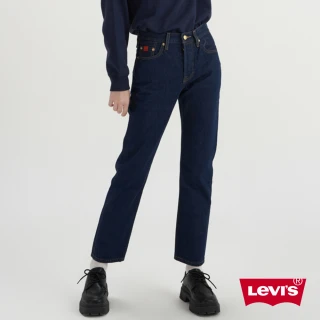 【LEVIS 官方旗艦】女款 501高腰合身排釦牛仔長褲 / 金耳 / 精工深藍染水洗 熱賣單品 12501-0499
