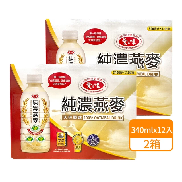 美式賣場 愛之味 純濃燕麥 原味 340ml x 24入(效期:2024/11/8)