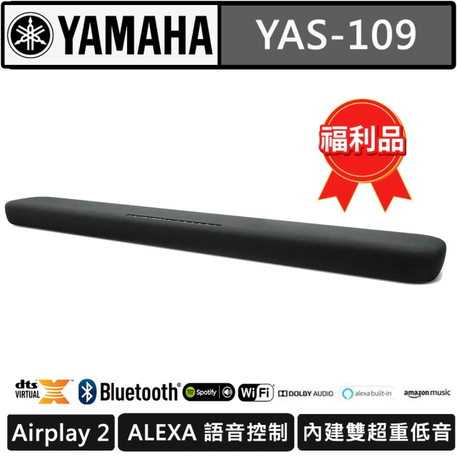 YAMAHA 山葉 福利品-藍牙無線聲霸SoundBar(YAS-109)