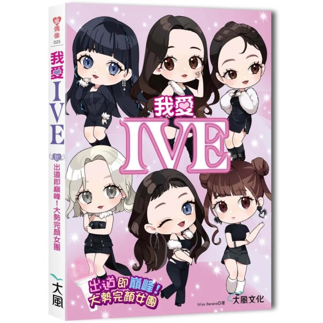 【首刷限量】《超越音符：林俊傑20週年》刷金典藏精裝禮盒版（