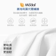 【MarCella 瑪榭】任選3件-無痕抗菌男內褲-莫代爾款/輕透瞬乾款(瞬涼/抗菌/無痕/透氣/男四角褲/平口內褲)