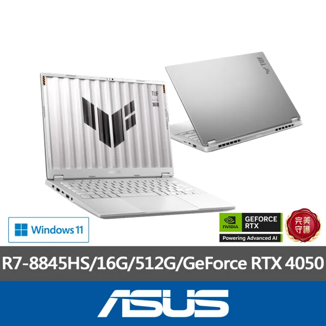 【ASUS】後背包/滑鼠組★14吋R7 GeForce RTX 4050電競筆電(FA401UU-0091C8845HS/R7-8845HS/16G/512G/W11)