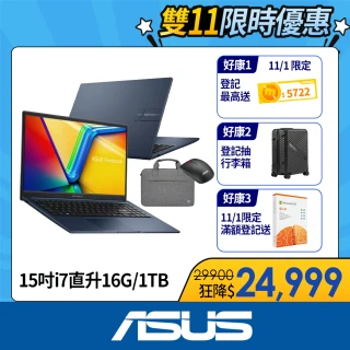 【ASUS】筆電包/滑鼠組★15.6吋i7輕薄筆電(VivoBook X1504VA/i7-1355U/16G/1TB SSD/W11)