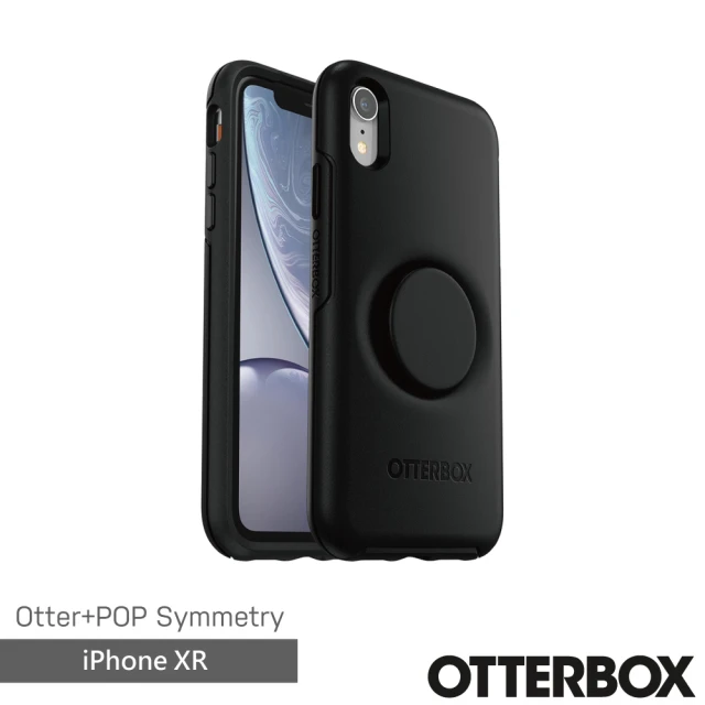 OtterBox iPhone XR 6.1吋 OtterPop Symmetry 炫彩幾何泡泡騷保護殼(黑)