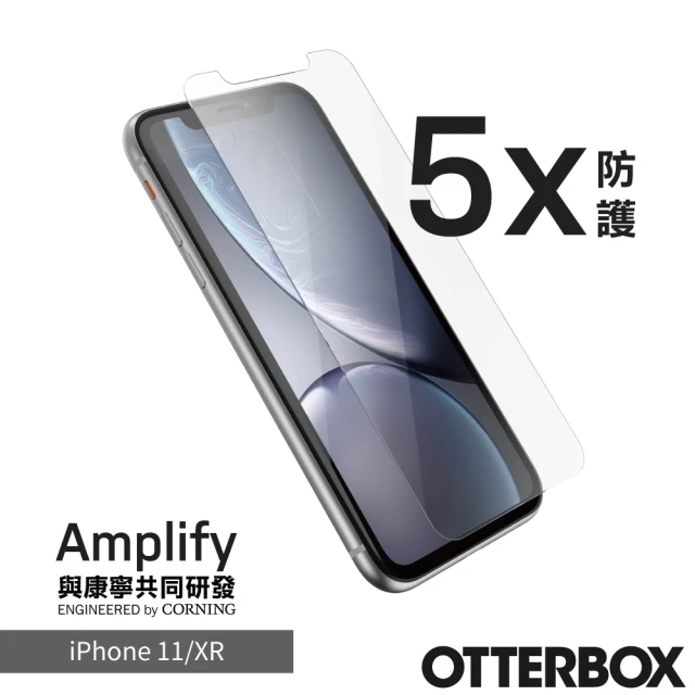 OtterBox iPhone 11 / XR 6.1吋 Amplify 抗菌五倍防刮鋼化玻璃螢幕保護貼(美國康寧保貼)