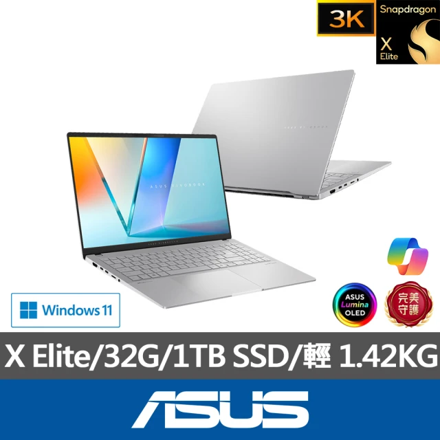 ASUS 華碩ASUS 微軟M365一年組★15.6吋Snapdragon X Elite輕薄筆電(VivoBook S S5507QA/X1E-78-100/32G/1TB/W11)