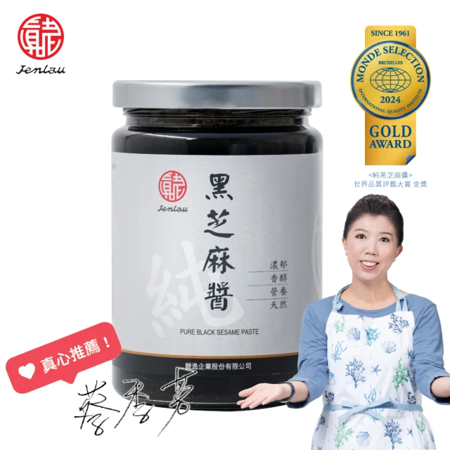 【LINE社群專屬】真老麻油-純黑芝麻醬350g*3入