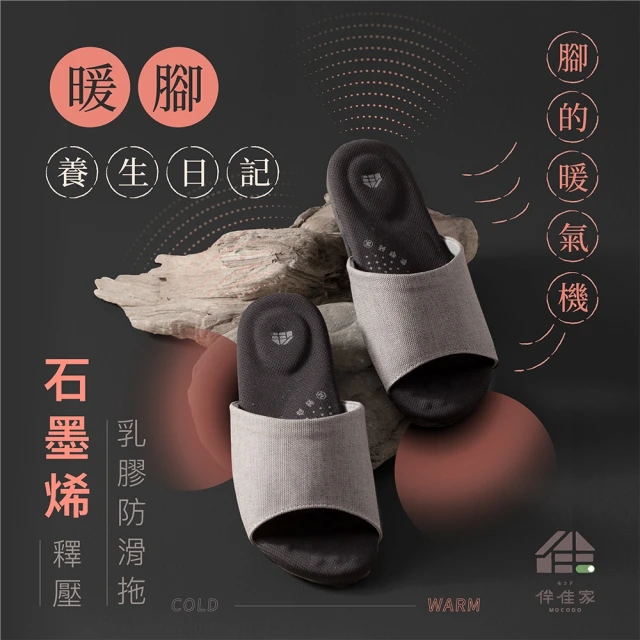 ATTA 台灣製 足弓支撐簡約休閒拖鞋（足壓分散/走久不易累