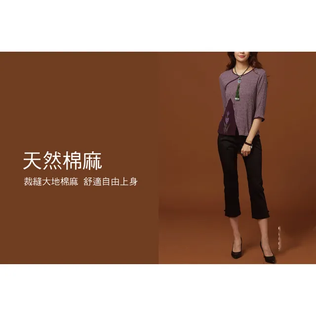 【古典美】古典美08058 緹花手繪上衣(棉麻/純棉/亞麻/中國風/漢服/茶禪服/手染服)