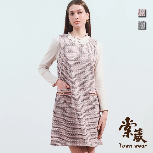 TOWN’WEAR 棠葳 時尚粗毛呢無袖洋裝 2色(洋裝/裙子/鑽飾/口袋/背心/裙子/中長裙/混色/拼接/宴會/晚會)