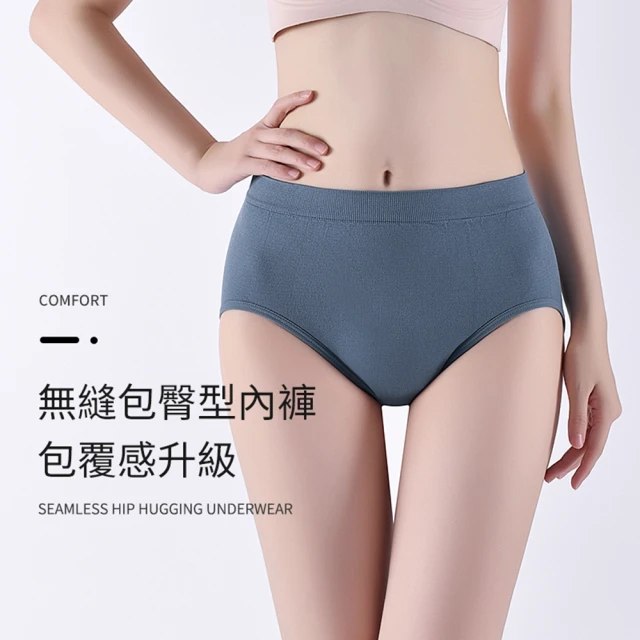 Porabella 無縫內褲 中腰加大 加大尺碼內褲 包臀 中腰內褲 女生內褲 UNDERWEAR