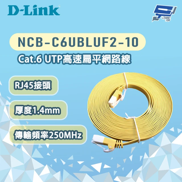 綠聯 3M CAT6網路線 Pure Copper版黑色(2