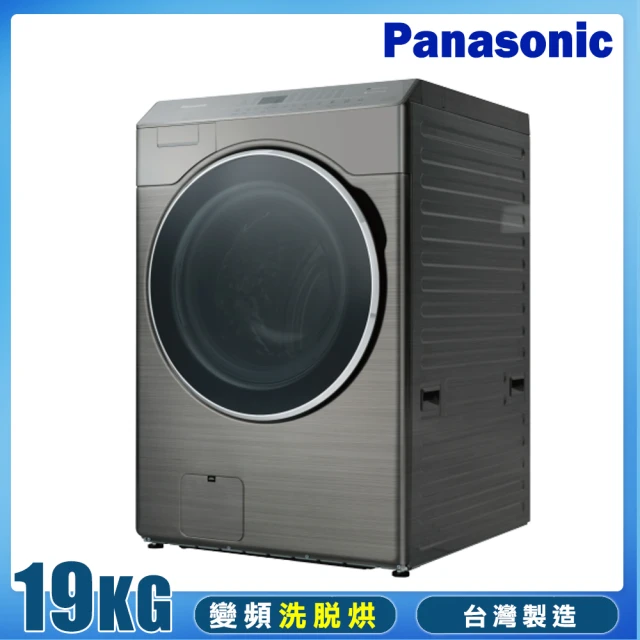 Panasonic 國際牌 15KG AI智慧變頻熱泵除濕式