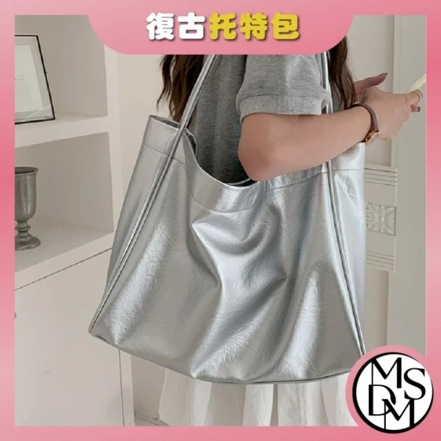 MDMS 韓系 托特包 肩背包 子母包 斜背包 通勤包 單肩包 包包 包包女 大容量包包 側背包 百搭 B039