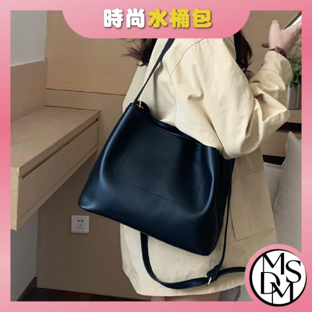 MDMS 附雙肩帶 時尚 水桶包 大包 日常百搭 ins風 大容量 女包 復古 簡約 單肩包 斜挎包 托特包 B025