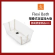 【STOKKE 官方直營】Flexi Bath X–Large摺疊式浴盆加大版 新色上市(嬰兒澡盆/摺疊澡盆)