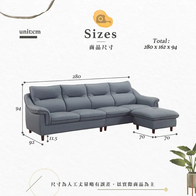 【Hampton 漢汀堡】諾裡斯仿牛皮L型沙發(仿牛皮/L型沙發/沙發)