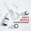 【DR.WU 達爾膚】杏仁酸溫和煥膚精華8% 15ML(4入組)