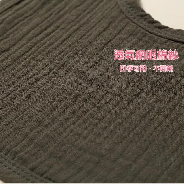 【Baby 童衣】純棉U型四層紗布口水巾 超柔軟吸水透氣圍兜 雙按扣口水巾 寶寶圍兜 口水巾 11783(共１３色)