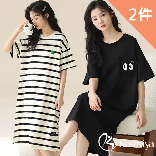 【Kosmiya】買一送一 悠然夢境棉質睡裙/女睡衣/睡裙/居家服/居家睡衣/連身洋裝/洋裝(2色可選/均碼/加大碼)