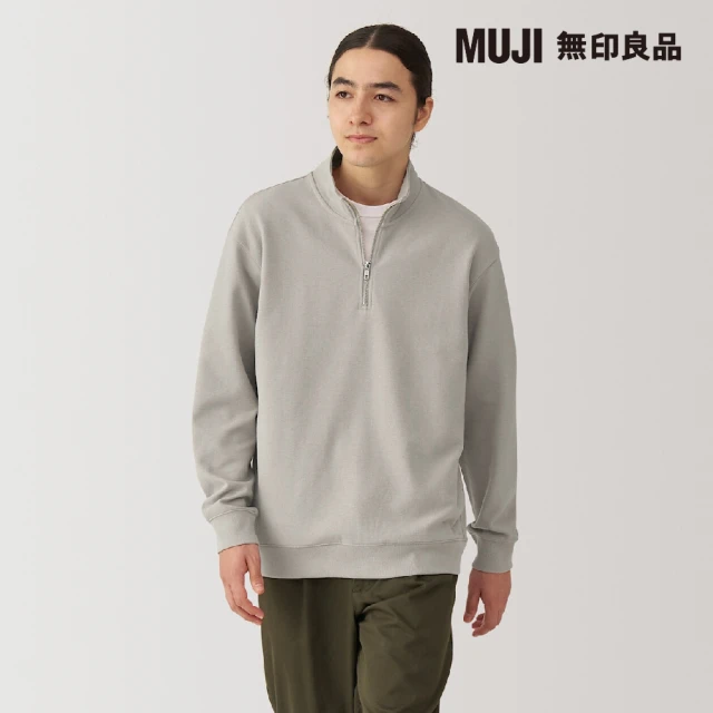 MUJI 無印良品 男二重織米蘭諾螺紋半拉鍊圓領衫(共4色)