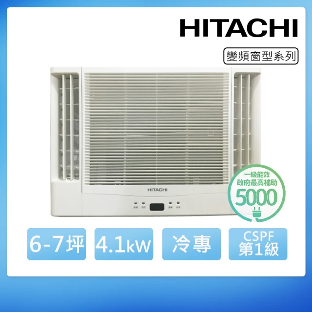 HITACHI 日立 6-7坪一級變頻冷專雙吹窗型冷氣(RA-40QR)