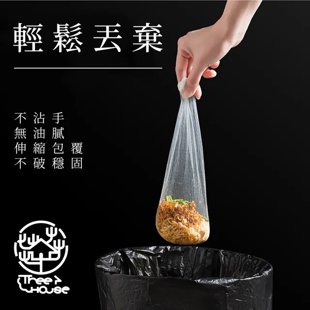 【Fili】廚房水槽邊角吸盤過濾網組合 1支架加20入濾網(濾水網 廚餘過濾 流理臺濾網 拋棄式濾網)