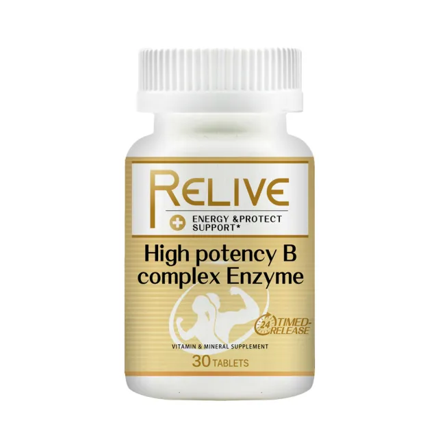 EX高活性強效修復B群殺爆雙11