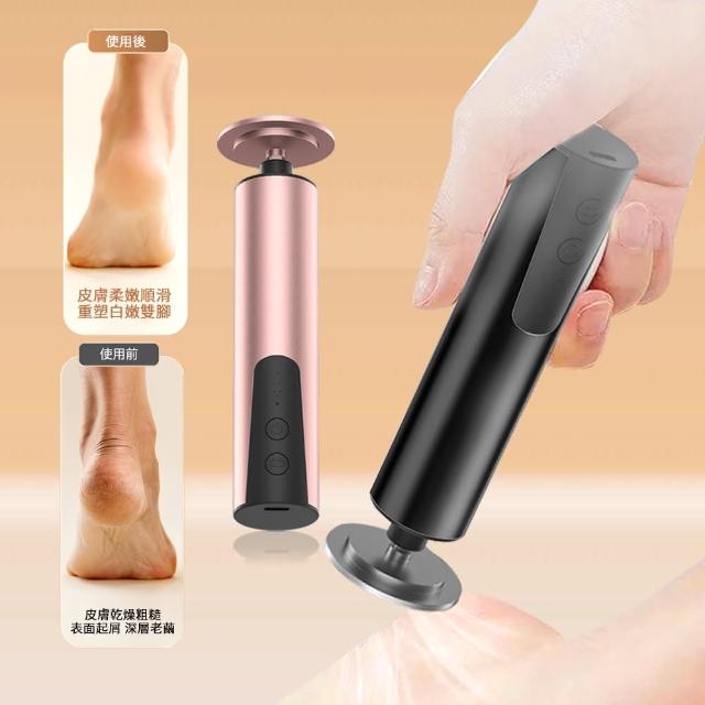 【ANTIAN】二合一 無線電動去死皮金屬磨腳器 美足磨腳皮機 足部護理刮腳皮器 腳皮打磨器