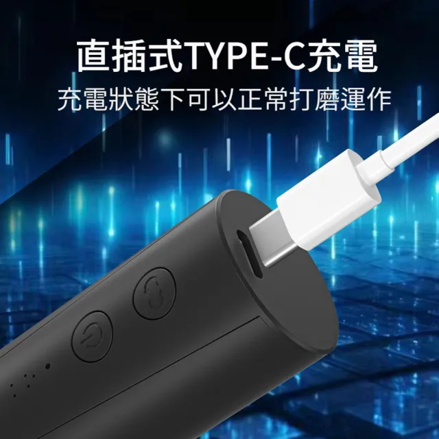 【ANTIAN】二合一 無線電動去死皮金屬磨腳器 美足磨腳皮機 足部護理刮腳皮器 腳皮打磨器