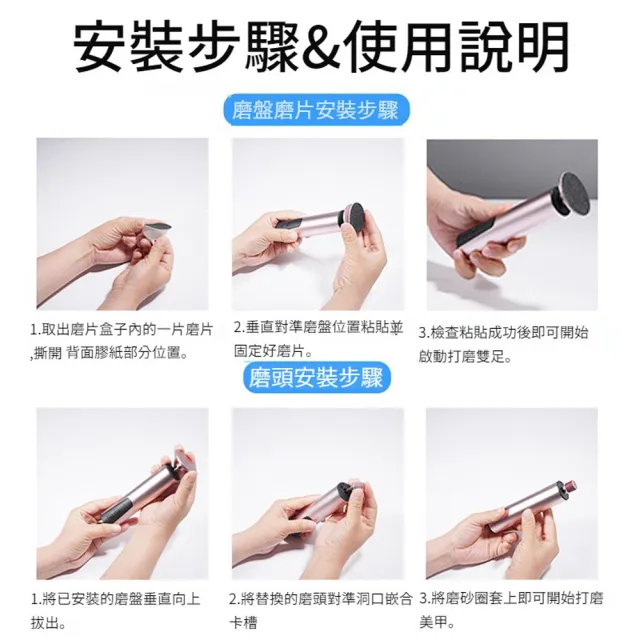 【ANTIAN】二合一 無線電動去死皮金屬磨腳器 美足磨腳皮機 足部護理刮腳皮器 腳皮打磨器