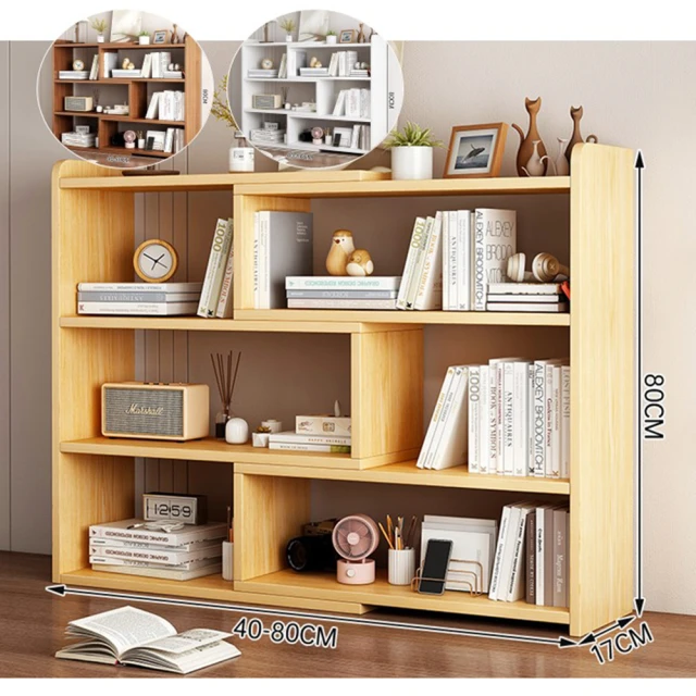 橙家居·家具 /預購/挪威系列0.55米書櫃B款 NW-A3
