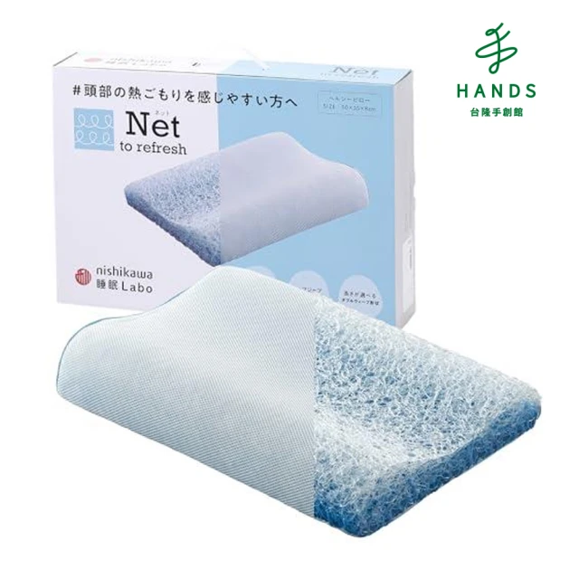 Home of flowers 可調節雙層記憶棉枕(記憶枕 