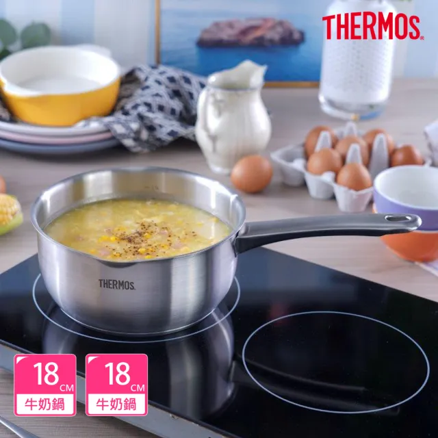 【THERMOS 膳魔師】買1送1_不鏽鋼直柄牛奶鍋湯鍋18cm(MLK-S18+MLK-S18)