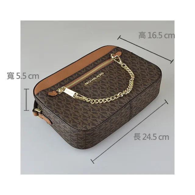 【Michael Kors】MK MICHAEL KORS JET SET EW金字LOGO拉鍊鍊帶造型設計PVC斜背相機包(大/橡子棕x棕)