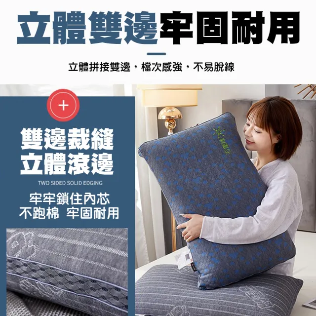 【QIDINA】可水洗石墨烯舒壓好好眠枕-B(抱枕 記憶枕頭 乳膠枕 石墨烯枕 枕芯)