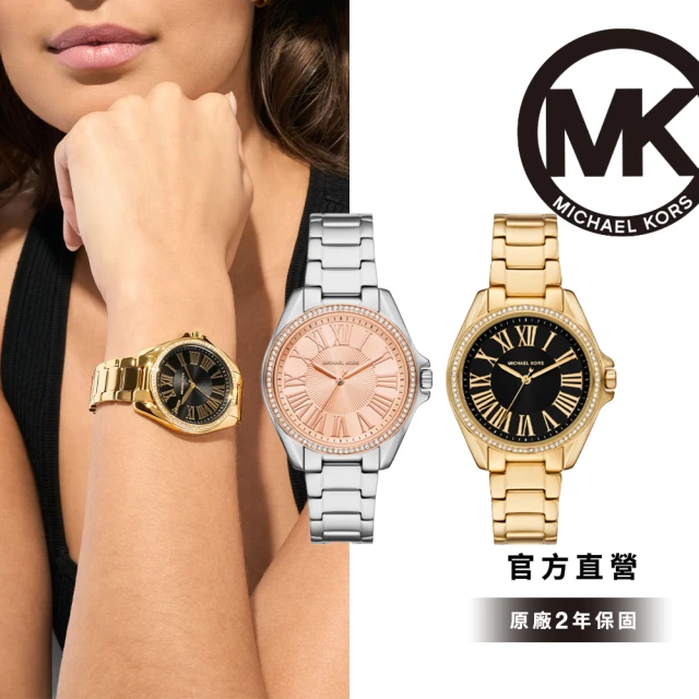 Michael Kors 官方直營 Kacie系列 環鑽羅馬數字女錶 不鏽鋼錶帶手錶 39MM(多色可選)