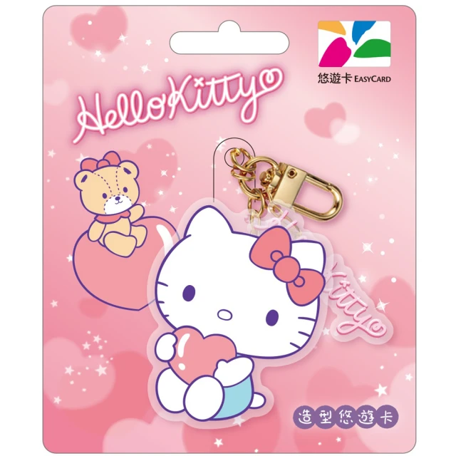 悠遊卡 HELLO KITTY造型悠遊卡-抱抱愛心 代銷(HELLO KITTY)