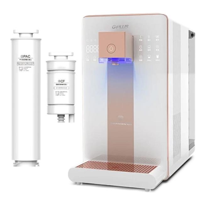 【【G-PLUS 拓勤】】GP純喝水-RO濾淨瞬熱開飲機 尊爵大製冷 GP-W03CR 加贈PAC濾心*1+CF濾心*1