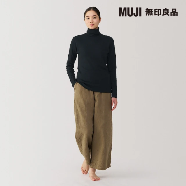 MUJI 無印良品 女棉混羊毛保暖高領長袖T恤(共4色)